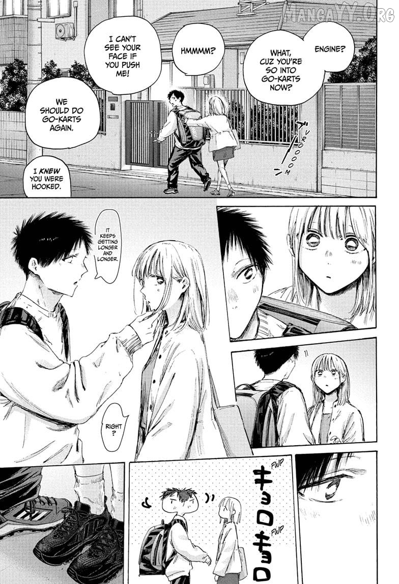 Blue Box, Chapter 232 image 15